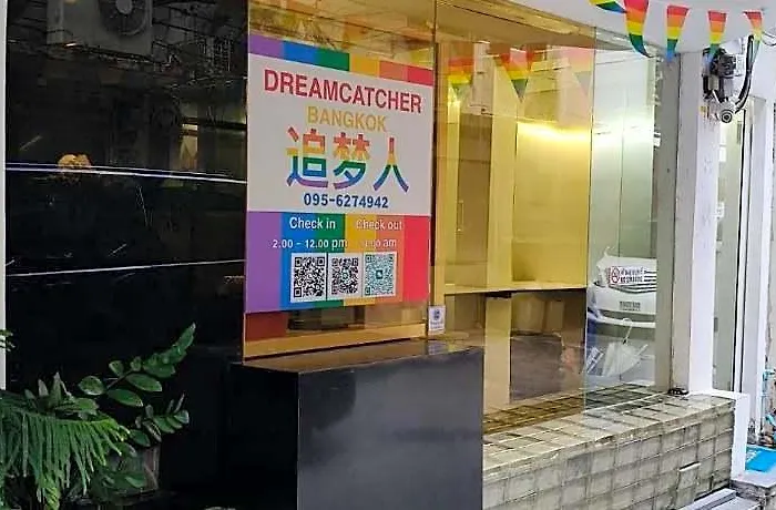 Dreamcatcher 방콕